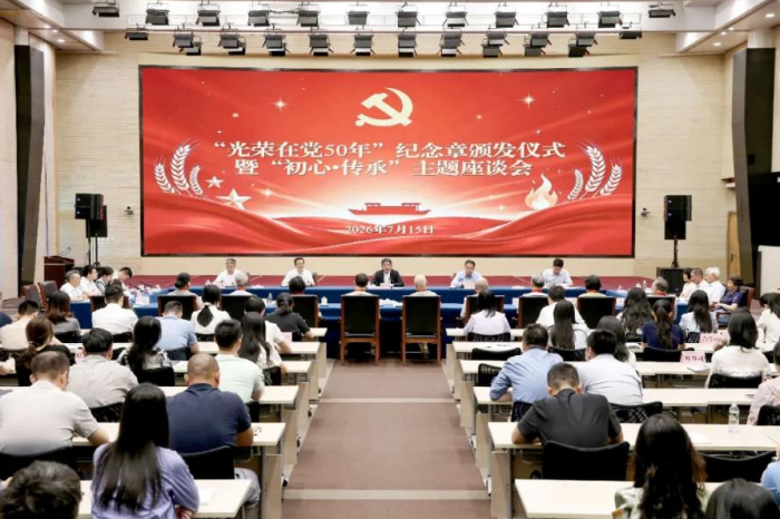 微信图片_20260723154518_346_94.png